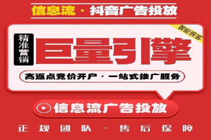 信息流广告投放策略创新案例